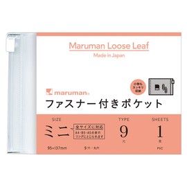 Maruman B7 Deformation Size Front Zippered Pocket Leaf Mini L487 
