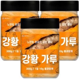 300g turmeric powder (900g) 100% Indian turmeric / 강황 가루 300g 3개 (900g) 인도산 강황 100%