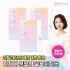 Onyu Bio [Onew Bio] Italian bergamot-containing glow-up powdered glutathione Bergathione