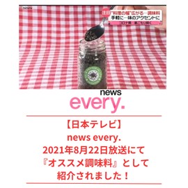 Cambodian Fresh Pepper Salted, 5.1 oz (142 g) (71 g x 2 pieces), Black Pepper, Large Capacity, Spices, Herbs, Spices, Spices, Fair Trade, Black Pepper, Phantom Pepper, Michelin, Cambodia, Grain Pepper