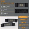 POPMOTORZ Subaru / Toyota LED License Lamp License Plate Light