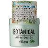 ABEL Botanical All in One Gel Aloe El 10.2 oz