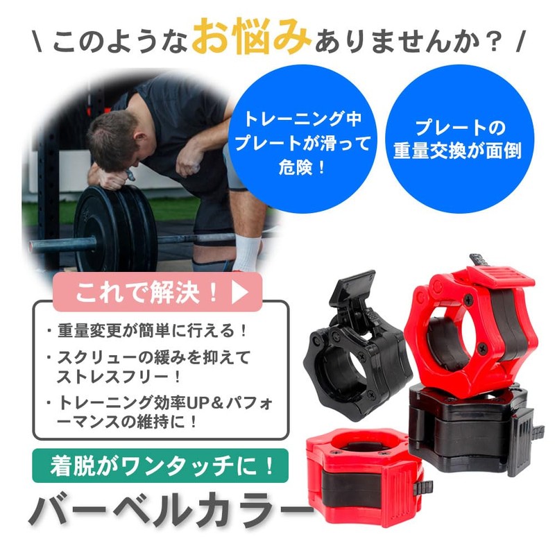 TKY Barbell Collar Barbell Clip Barbell Plate Stop Fixing 28mm