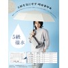 Kizawa Men's Parasol, For Both Sun and Rain, One-Touch Automatic