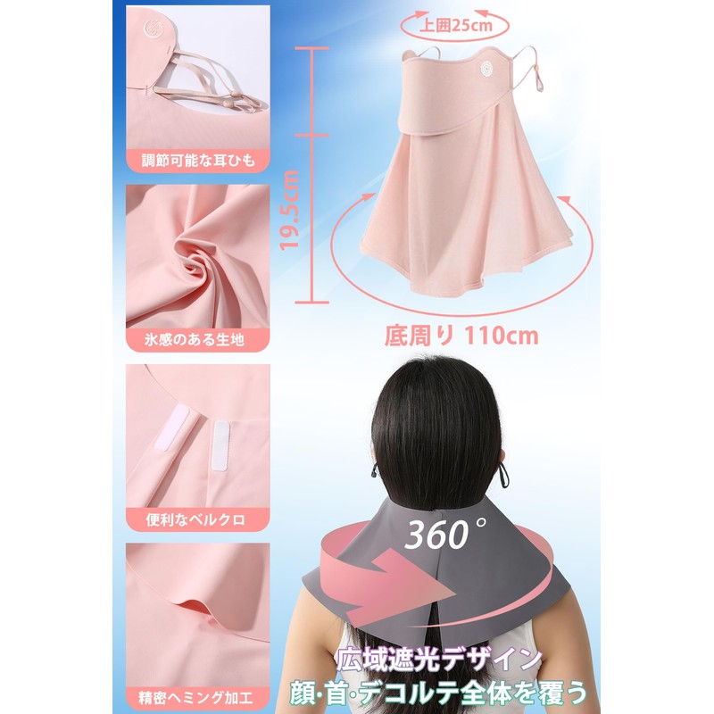 Dtekeac Face Cover, Sunscreen Mask, Face Guard, Cooling, UV Protection