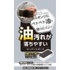 Plus One Sponge Kitchen Sponge Easy to Remove Oil Stains,
