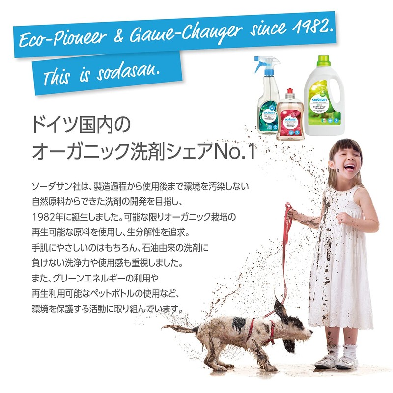 Sodasan Handspülmittel Lemon, 500 ml