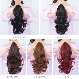 YJINCO YJWM013-lbrn Ponytail Extension Wig, Curly Long, Point Wig, Hair Clip, Extension, Heat Resistant, 356°F (180°C)