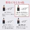Eyebrow Pencil, Color Pencil, B2, Dark Brown (Pencil, Eyebrow Pencil,