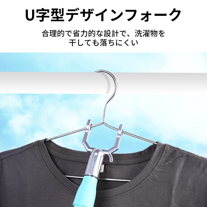 nalaina Hanging Rod, Head Replacement, Rod Raising Rod, Head Replacement