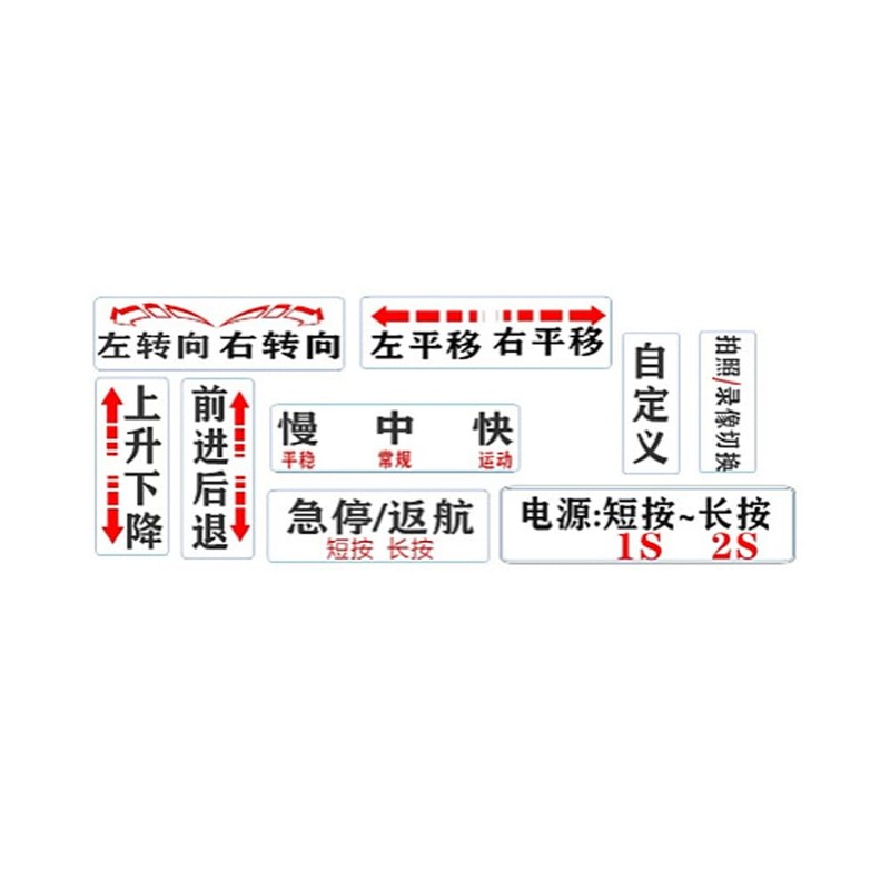 Laroal Neo Drones Sticker Kit Orange Waterproof Scratch-Resistant Decals Sticker