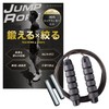 BURANOUS Jump Rope for Adults, Training (Even Used by Top