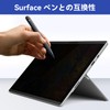 Surface Pro 7+/7/6/5/4 12.3" Computer Peeping Prevention Privacy Filter Magnetic