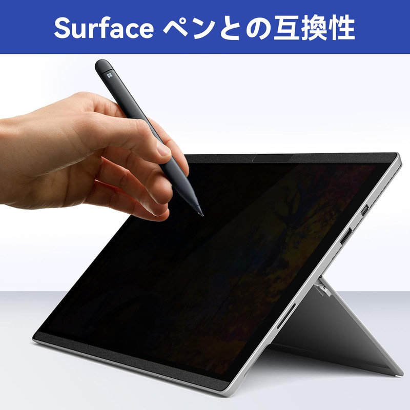 Surface Pro 7+/7/6/5/4 12.3" Computer Peeping Prevention Privacy Filter Magnetic