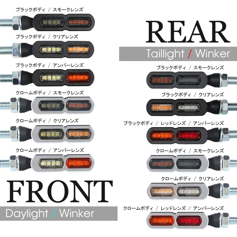 Micro Mini Turn Signal Front LED Light with Daylight for