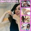 nalaina Hair Cutting Scissors, Hair Cutting Scissors, Self-cutting, Hair Volume