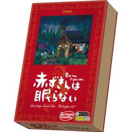 Eat Me If You Can. Card Game (Japanese Version)