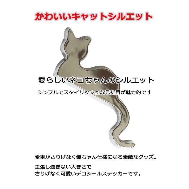 (AFROMARKET) Car Emblem Sticker Car Emblem Cute Emblem Car Cat