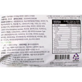 Robocar Poli Kids Calcium Vitamin C Plus D 1000 tablets / 로보카폴리 키즈 칼슘 비타민C 플러스 D 1000정