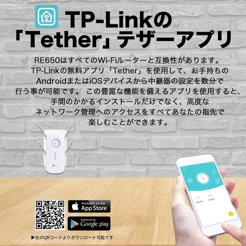 TP-Link RE650 Wi-Fi Range Extender, Wireless LAN Standard: 11ac /