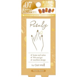 germy petary 07 amber charm