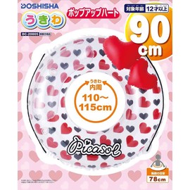 Doshisha Pop Up Heart Float, 35.4 inches (90 cm)