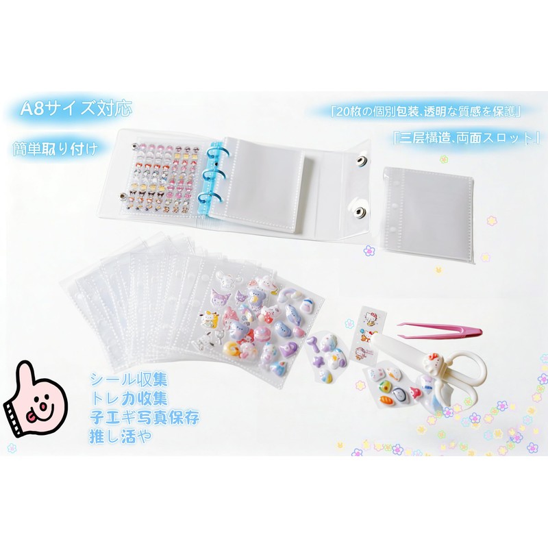 Rich Peach Sticker Album High Design Crystal Exterior, A8 Size