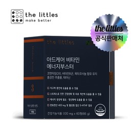 The Little's 아드케어비타민 에너지부스터 1박스(1개월분) Adcare Vitamin Energy Booster 1 Box (1 Month Supply)