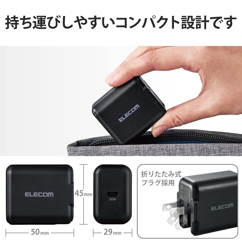 Elecom ACDC-PD2130BK USB Outlet Charger, 30W (USB PD Compatible), USB-C
