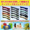 Leap Raupe Suitcase Handle Handle Replacement Handle 8.3 inches (21