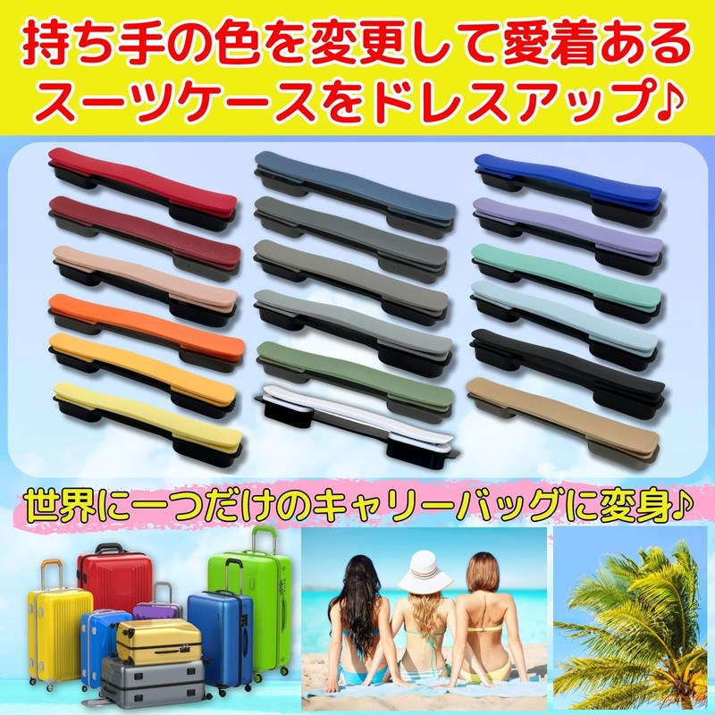 Leap Raupe Suitcase Handle Handle Replacement Handle 8.3 inches (21
