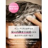 My Boosters Hematin & Elecra Treatment 13.5 fl oz (400
