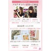Preserved Flower IPFA Photo Frame Premium (Vertical / Pink Gradation)