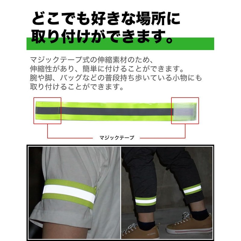 KOYOKOMA Reflective Bands Arm Bands Set of 4 Velcro for