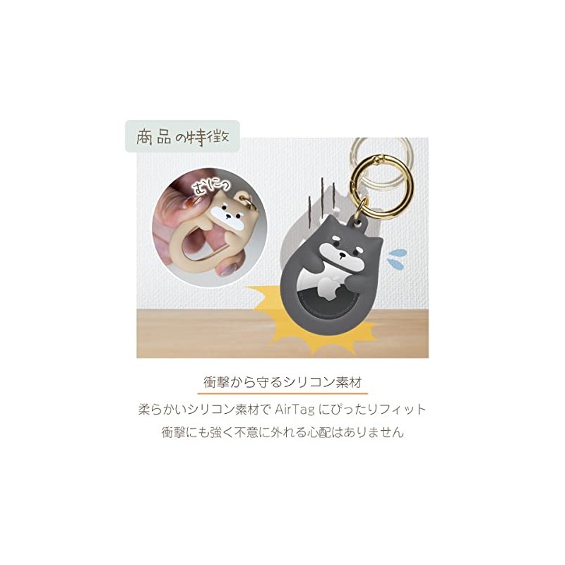 AirTag Case Key Ring Petit Animal