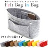 ddice Felt Bag-in-Bag, Inner Bag, Lightweight, Pouch, Ladies, Keep Your