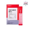 1 box of low-molecular collagen, biotin, and vitamin C plus (N4) / 저분자 콜라겐 비오틴 비타민C 플러스 1박스 (N4)