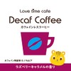 Love Time Cafe Flavored Coffee, Raspberry Caramel (Powder: 3.5 oz