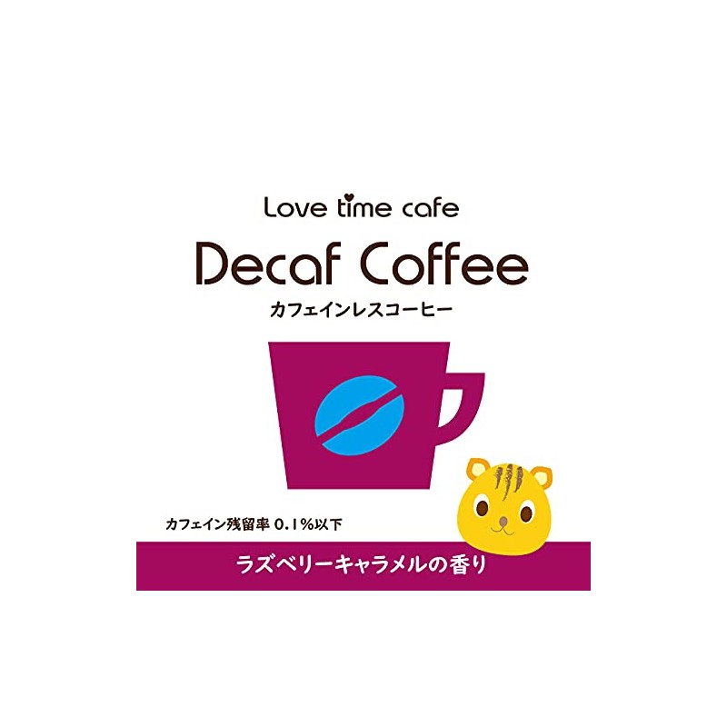 Love Time Cafe Flavored Coffee, Raspberry Caramel (Powder: 3.5 oz