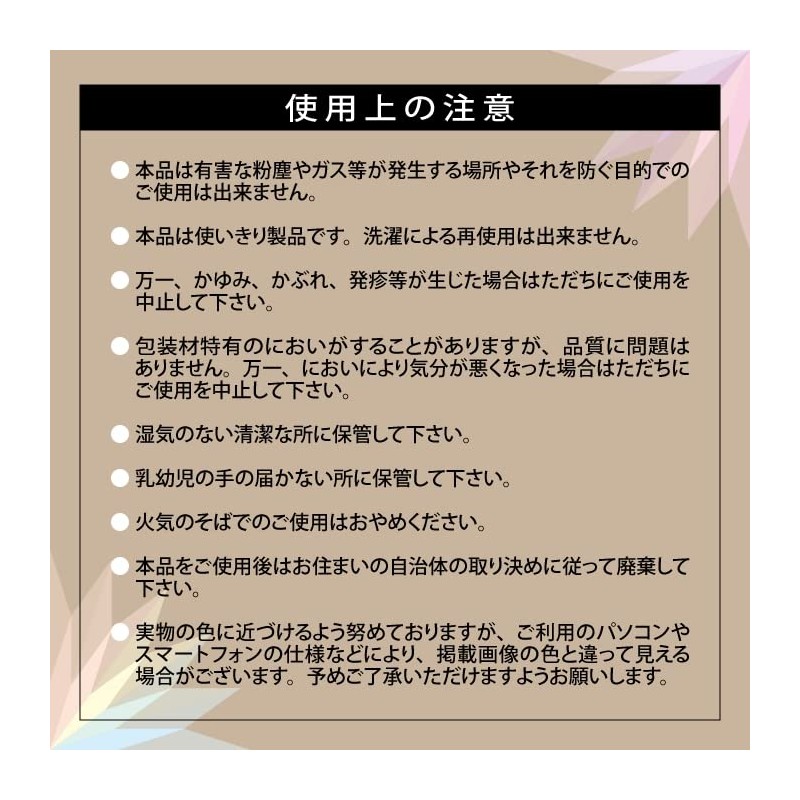[やまと工業株式会社] 1DAY3Dマスク 10色カラー30枚セット 愛されカラー (1)