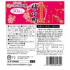 Mannen Gold Powder Plum Tea Umegao 50P (2g×50p)