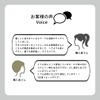 BOTANICOAT Color Treatment ex [at home] Deep Brown Gray Hair