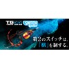 JACKALL TG Bin Bin Switch Candy 35g F-0282 Keimura Sapphire