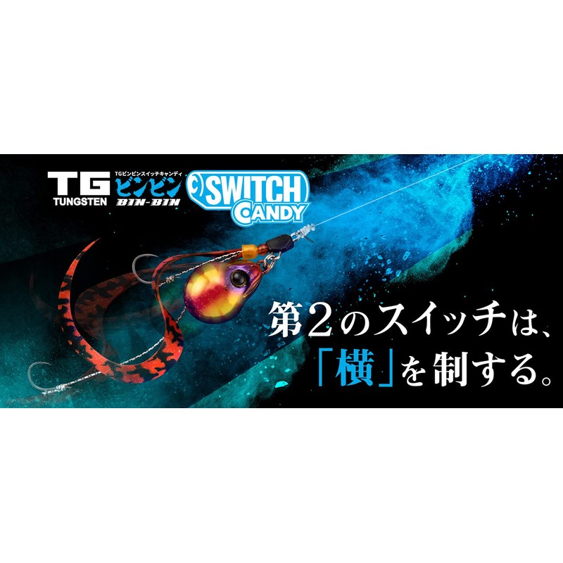 JACKALL TG Bin Bin Switch Candy 35g F-0282 Keimura Sapphire