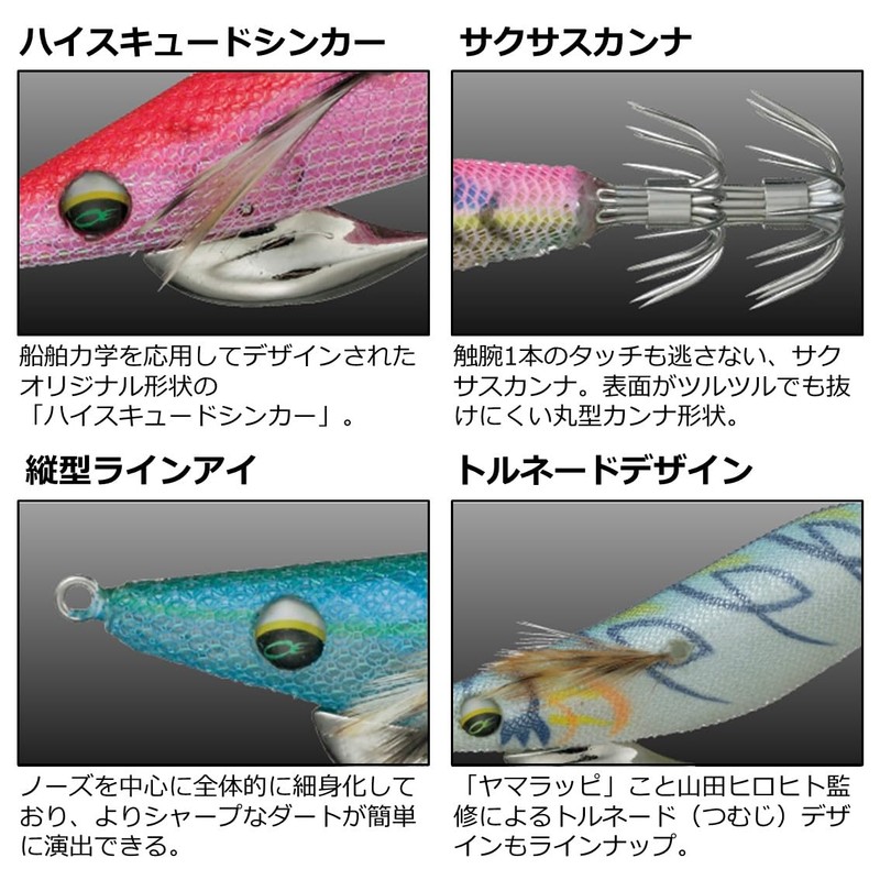 Daiwa Egi Emerald Dart II No. 3.5 Keimura Whorl Mandarin