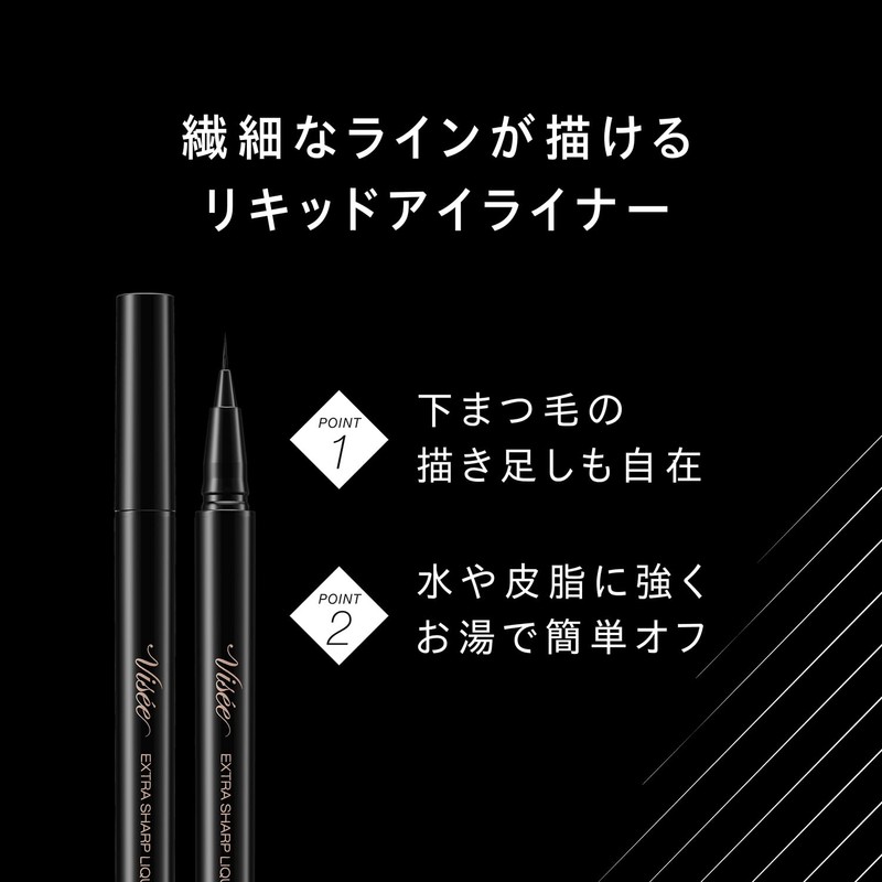 Visee Extra Sharp Liquid Liner RD410 Burgundy 0.4mL Eyeliner Liquid