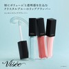 Visee Essence BL900 Lip Plumper, Crystal Blue, 0.2 fl oz