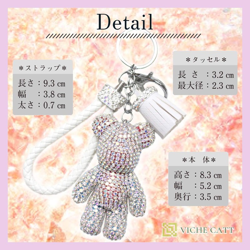 VICHE CATT Bear Fur Back Charm Bling Cute Lanyard Key