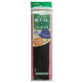 Clover 帽子ゴム 太さ約6mm 3m巻 黒 26-026