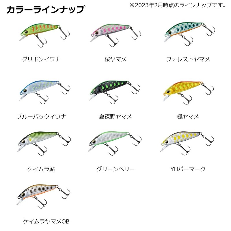 DAIWA Mountain Stream Minnow SC Minnow SFC40SS Keimura Ayu